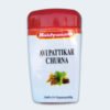 Baidyanath Avipattikar Churna
