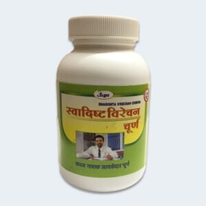 Unjha Swadishta Virechan Churna